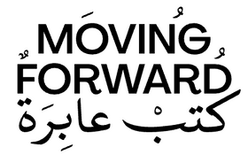 Moving Forward Books/ كتب عابرة