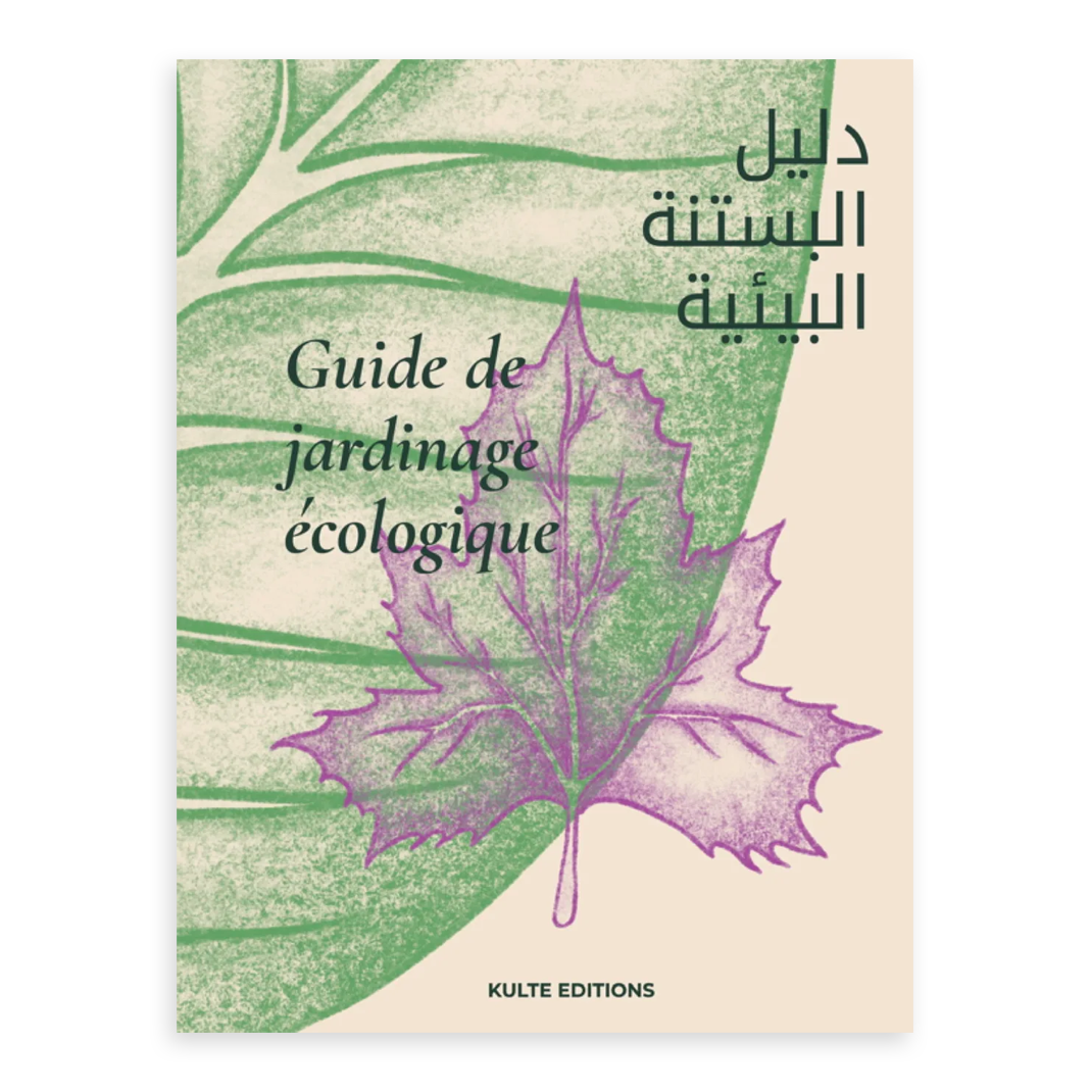 Guide de jardinage écologique